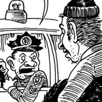 MAAKIES:  San Francisco Treet