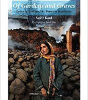Of Gardens and Graves by Suvir Kaul