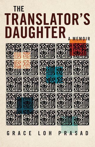 cover of translator's daughter
