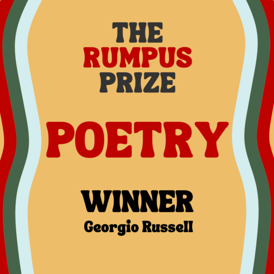 Graphic art featuring the words The Rumpus Prize